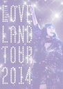 【オリコン加盟店】初回盤[取寄せ]★特典DVD付※10％OFF■加藤ミリヤ　2DVD【Loveland tour 2014】15/2/25発売【楽ギフ_包装選択】