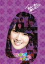 【オリコン加盟店】10%OFF■乃木坂46 DVD【高山一実の『推しどこ?』】15/3/25発売【楽ギフ_包装選択】
