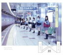 【オリコン加盟店】Type-B[2CD]■送料無料■乃木坂46 2CD【透明な色】15/1/7発売【楽ギフ_包装選択】