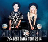 【オリコン加盟店】※10％OFF+送料無料■加藤ミリヤ×清水翔太 Blu-ray【THE BEST 2 MAN TOUR 2014】15/4/22発売【楽ギフ_包装選択】