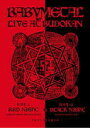 BABYMETAL　2DVD 【LIVE AT BUDOKAN 〜RED NIGHT &amp; BLACK NIGHT APOCALYPSE〜】 10％OFF+送料無料(日本国内） 2015/1/7発売 ○今やLEGENDとして語り継がれる世界進出前夜とも言えるBABYMETAL初の日本武道館公演、 2014年3月1日開催「赤い夜 LEGEND “巨大コルセット祭り” 〜天下一メタル武道会ファイナル〜」、 同3月2日開催「黒い夜 LEGEND“DOOMSDAY” 〜召喚の儀〜」の模様を完全収録した映像作品が遂にリリース！ ■仕様 ・DVD(2枚組） ■収録内容 [DVD] ★DISC-1◆赤い夜 LEGEND “巨大コルセット祭り” 〜天下一メタル武道会ファイナル〜 2014/03/01 at 日本武道館 1.メギツネ 2.ド・キ・ド・キ☆モーニング 3.ギミチョコ！！ 4.いいね！ 5.Catch me if you can 6.ウ・キ・ウ・キ★ミッドナイト 7.悪夢の輪舞曲 8.おねだり大作戦 9.4の歌 10.紅月-アカツキ- 11.BABYMETAL DEATH 12.ヘドバンギャー！！ 13.イジメ、ダメ、ゼッタイ ★DISC-2 ◆黒い夜 LEGEND “DOOMSDAY” 〜召喚の儀〜 2014/03/02 at 日本武道館 1.BABYMETAL DEATH 2.いいね！ 3.君とアニメが見たい&#12316;Answer for Animation With You 4.おねだり大作戦 5.4の歌 6.NO RAIN, NO RAINBOW 7.紅月 -アカツキ- 8.Catch me if you can 9. ウ・キ・ウ・キ★ミッドナイト 10.ギミチョコ！！ 11.悪夢の輪舞曲 12.メギツネ 13.イジメ、ダメ、ゼッタイ 14.ド・キ・ド・キ☆モーニング 15.ヘドバンギャー！！ ※収録予定内容の為、発売の際に収録順・内容等変更になる場合がございますので、予めご了承下さいませ。 ■Blu-rayは　こちら ★同日発売 LIVE CD【LIVE AT BUDOKAN 〜RED NIGHT〜】 ■初回限定盤は　こちら ■通常盤は　こちら 「BABYMETAL」さんの他のCD・DVDはこちらへ 【ご注文前にご確認下さい！！】(日本国内） ★ただ今のご注文の出荷日は、発売日翌日（1/8）です。 ★配送方法は、誠に勝手ながら「クロネコメール便」または「郵便」を利用させていただきます。その他の配送方法をご希望の場合は、有料となる場合がございますので、あらかじめご理解の上ご了承くださいませ。 ★お待たせして申し訳ございませんが、輸送事情により、お品物の到着まで発送から2〜4日ほどかかりますので、ご理解の上、予めご了承下さいませ。 ★お急ぎの方は、配送方法で速達便をお選び下さい。速達便をご希望の場合は、前払いのお支払方法でお願い致します。（速達料金が加算となります。）なお、支払方法に代金引換をご希望の場合は、速達便をお選びいただいても通常便に変更しお送りします（到着日数があまり変わらないため）。予めご了承ください　