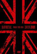 BABYMETAL　2DVD 【LIVE IN LONDON -BABYMETAL WORLD TOUR 2014-】 10％OFF+送料無料（日本国内） 2015/5/20発売 ○初のワールドツアーとなった昨年の「BABYMETAL WORLD TOUR 2014」から、2014年7月開催の“The Forum“、11月開催の“O2 Academy Brixton“の、いずれもチケットが完売となり熱狂的な盛り上がりをみせたロンドン2公演の模様が遂に映像作品化！！ ○今回の作品には世界中のメタル・ラウドミュージックシーンで活躍するヨーロッパのエンジニア・Jens BogrenとTue Madsenが参加し、サウンド面でもワールドクラスにスケールアップした最新版のBABYMETALをお楽しみいただけます! ■仕様 ・DVD(2枚組） ■収録内容 [DVD] ★DISC1〜2◆BABYMETAL WORLD TOUR 2014 - 2014/7/7 at The Forum 1.BABYMETAL DEATH 2.いいね！ 3.ウ・キ・ウ・キ★ミッドナイト 4.悪夢の輪舞曲 5.おねだり大作戦 6.Catch me if you can 7.紅月-アカツキ- 8.4の歌 9.メギツネ 10.ド・キ・ド・キ☆モーニング 11.ギミチョコ！！ 12.ヘドバンギャー！！ 13.イジメ、ダメ、ゼッタイ ◆BABYMETAL BACK TO THE USA/UK TOUR 2014 - 2014/11/8 at O2 Academy Brixton 1.BABYMETAL DEATH 2.いいね！ 3.ウ・キ・ウ・キ★ミッドナイト 4.悪夢の輪舞曲 5.4の歌 6.Catch me if you can 7. 紅月-アカツキ- 8.おねだり大作戦 9.メギツネ 10.ド・キ・ド・キ☆モーニング 11.ギミチョコ！！ 12.イジメ、ダメ、ゼッタイ 13.ヘドバンギャー！！ 14.Road of Resistance ※収録予定内容の為、発売の際に収録順・内容等変更になる場合がございますので、予めご了承下さいませ。 ■Blu-rayは　こちら ★2015/6/17発売　1stアルバム【BABYMETAL】 ■完全生産限定アナログ盤は　こちら 「BABYMETAL」さんの他のCD・DVDはこちらへ 【ご注文前にご確認下さい！！】 ★ただ今のご注文の出荷日は、発売日前日（5/19）です。 ★配送方法は、誠に勝手ながら「クロネコメール便」または「郵便」を利用させていただきます。その他の配送方法をご希望の場合は、有料となる場合がございますので、あらかじめご理解の上ご了承くださいませ。 ★お待たせして申し訳ございませんが、輸送事情により、お品物の到着まで発送から2〜4日ほどかかりますので、ご理解の上、予めご了承下さいませ。 ★お急ぎの方は、配送方法で速達便をお選び下さい。速達便をご希望の場合は、前払いのお支払方法でお願い致します。（速達料金が加算となります。）なお、支払方法に代金引換をご希望の場合は、速達便をお選びいただいても通常便に変更しお送りします（到着日数があまり変わらないため）。予めご了承ください　
