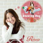 【オリコン加盟店】通常盤■Rihwa　CD【Snowing Day】15/1/21発売【楽ギフ_包装選択】