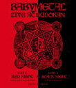 BABYMETAL　Blu-ray 【LIVE AT BUDOKAN 〜RED NIGHT &amp; BLACK NIGHT APOCALYPSE〜】 10％OFF+送料無料(日本国内） 2015/1/7発売 ○今やLEGENDとして語り継がれる世界進出前夜とも言えるBABYMETAL初の日本武道館公演、 2014年3月1日開催「赤い夜 LEGEND “巨大コルセット祭り” 〜天下一メタル武道会ファイナル〜」、 同3月2日開催「黒い夜 LEGEND“DOOMSDAY” 〜召喚の儀〜」の模様を完全収録した映像作品が遂にリリース！ ■仕様 ・Blu-ray Disc(1枚） ■収録内容 [Blu-ray]◆赤い夜 LEGEND “巨大コルセット祭り” 〜天下一メタル武道会ファイナル〜 2014/03/01 at 日本武道館 1.メギツネ 2.ド・キ・ド・キ☆モーニング 3.ギミチョコ！！ 4.いいね！ 5.Catch me if you can 6.ウ・キ・ウ・キ★ミッドナイト 7.悪夢の輪舞曲 8.おねだり大作戦 9.4の歌 10.紅月-アカツキ- 11.BABYMETAL DEATH 12.ヘドバンギャー！！ 13.イジメ、ダメ、ゼッタイ ◆黒い夜 LEGEND “DOOMSDAY” 〜召喚の儀〜 2014/03/02 at 日本武道館 1.BABYMETAL DEATH 2.いいね！ 3.君とアニメが見たい&#12316;Answer for Animation With You 4.おねだり大作戦 5.4の歌 6.NO RAIN, NO RAINBOW 7.紅月 -アカツキ- 8.Catch me if you can 9. ウ・キ・ウ・キ★ミッドナイト 10.ギミチョコ！！ 11.悪夢の輪舞曲 12.メギツネ 13.イジメ、ダメ、ゼッタイ 14.ド・キ・ド・キ☆モーニング 15.ヘドバンギャー！！ ※収録予定内容の為、発売の際に収録順・内容等変更になる場合がございますので、予めご了承下さいませ。 ■DVDは　こちら ★同日発売 LIVE CD【LIVE AT BUDOKAN 〜RED NIGHT〜】 ■初回限定盤は　こちら ■通常盤は　こちら 「BABYMETAL」さんの他のCD・DVDはこちらへ 【ご注文前にご確認下さい！！】(日本国内） ★ただ今のご注文の出荷日は、発売日翌日（1/8）です。 ★配送方法は、誠に勝手ながら「クロネコメール便」または「郵便」を利用させていただきます。その他の配送方法をご希望の場合は、有料となる場合がございますので、あらかじめご理解の上ご了承くださいませ。 ★お待たせして申し訳ございませんが、輸送事情により、お品物の到着まで発送から2〜4日ほどかかりますので、ご理解の上、予めご了承下さいませ。 ★お急ぎの方は、配送方法で速達便をお選び下さい。速達便をご希望の場合は、前払いのお支払方法でお願い致します。（速達料金が加算となります。）なお、支払方法に代金引換をご希望の場合は、速達便をお選びいただいても通常便に変更しお送りします（到着日数があまり変わらないため）。予めご了承ください　