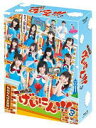 【オリコン加盟店】10%OFF+送料無料★ブックレット+生写真封入★連動抽選特典キャンペーン応募専用ハガキ封入■NMB48 4Blu-ray【NMB48 げいに...