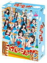 NMB48　4Blu-ray 【NMB48 げいにん!!! 3 Blu-ray BOX 】 10％OFF+送料無料(日本国内） 2015/3/13発売 ○NMB48のメンバーが出演した人気バラエティのサードシーズンBOX。ガヤ芸やロケ芸、一発ギャグなど、先輩芸人をゲストに迎えてメンバーがお笑い修行。関東初お披露目となるフレッシュなメンバーも続々登場する。全12回を収録。 ■仕様 ・本編Blu-ray1枚+特典Blu-ray1枚(4枚組）・32Pフォトブックレット ・生写真3種ランダム封入(全11種) ・げいにん! THE MOVIE リターンズ×げいにん! ! ! 3 連動抽選特典キャンペーン応募専用ハガキ封入 ■収録内容 [Blu-ray] ★DISC-1 ・#1〜#4+特典映像(仮) ★DISC-2 ・#5〜#8)+特典映像(仮) ★DISC-3 ・#9〜#12+特典映像(仮) ★DISC-4 ◆特典映像・NMB48 げいにん! ! ! 3 放送決定! サプライズ報告! ! ・NMB48 げいにん! ! ! 3 メイキング ・「げいにん! THE MOVIE リターンズ」宣伝活動記録 ・未公開映像集 ・こんな告白をしたい! (私も好きっ! 編 / オリジナル編) ※収録予定内容の為、発売の際に収録順・内容等変更になる場合がございますので、予めご了承下さいませ。 ■初回生産限定盤/DVD-BOXは　こちら 「NMB48」さんの他のCD・DVDはこちらへ 【ご注文前にご確認下さい！！】（日本国内） ★ただ今のご注文の出荷日は、発売日翌日（3/14）です。 ★配送方法は、誠に勝手ながら「郵便」を利用させていただきます。その他の配送方法をご希望の場合は、有料となる場合がございますので、あらかじめご理解の上ご了承くださいませ。 ★お待たせして申し訳ございませんが、輸送事情により、お品物の到着まで発送から2〜4日ほどかかりますので、ご理解の上、予めご了承下さいませ。 ★お急ぎの方は、配送方法で速達便をお選び下さい。速達便をご希望の場合は、前払いのお支払方法でお願い致します。（速達料金が加算となります。）なお、支払方法に代金引換をご希望の場合は、速達便をお選びいただいても通常便に変更しお送りします（到着日数があまり変わらないため）。予めご了承ください　