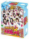 SKE48　5Blu-ray 【SKE48 エビショー! Blu-ray BOX】 10％OFF+送料無料(日本国内） 2015/3/13発売 ○商業高校を舞台に、SKE48のメンバーが様々な授業にガチで挑むお仕事挑戦バラエティのBOX。海女さん、ガテン系、体育教師、映画監督、キャバ嬢、国会議員など、メンバーが実在するお仕事に身体を張ってチャレンジする。全12回を収録。 ■仕様 ・本編Blu-ray3枚+特典Blu-ray2枚（5枚組） ・フォトブックレット32P ・ポストカード3種ランダム封入(全12種) ■収録内容 [Blu-ray] ★DISC-1 #1「海女さん」 #2「ガテン系」 #3「体育教師」 #4「映画監督」 ★DISC-2 #5「キャバクラ嬢」 #6「国会議員」 #7「実演販売員」 #8「プロボウラー」 ★DISC-3 #9「サッカー選手」 #10「アイドル」 #11「花嫁(前編)」 #12「花嫁(後編)」 ★DISC-4：特典ディスク1 メイキング映像、未公開映像、 大矢真那が撮影した禁断の楽屋ムチャ振り映像 収録後の女子会 ★DISC-5：特典ディスク2※Blu-rayBOX限定特典映像 「SKE48 松村香織&amp;谷真理佳 日本列島ヒッチハイクの旅」完全版 (松村&amp;谷 本人による全12話オーディオコメンタリー付き! ) ※収録予定内容の為、発売の際に収録順・内容等変更になる場合がございますので、予めご了承下さいませ。 ■初回生産限定盤DVD-BOXは　こちら 「SKE48」さんの他のCD・DVDはこちらへ 【ご注文前にご確認下さい！！】（日本国内） ★ただ今のご注文の出荷日は、発売日翌日（3/14）です。 ★配送方法は、誠に勝手ながら「郵便」を利用させていただきます。その他の配送方法をご希望の場合は、有料となる場合がございますので、あらかじめご理解の上ご了承くださいませ。 ★お待たせして申し訳ございませんが、輸送事情により、お品物の到着まで発送から2〜4日ほどかかりますので、ご理解の上、予めご了承下さいませ。 ★お急ぎの方は、配送方法で速達便をお選び下さい。速達便をご希望の場合は、前払いのお支払方法でお願い致します。（速達料金が加算となります。）なお、支払方法に代金引換をご希望の場合は、速達便をお選びいただいても通常便に変更しお送りします（到着日数があまり変わらないため）。予めご了承ください　