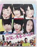 【オリコン加盟店】ICカードステッカー[外付け]※10％OFF■NMB48 Blu-ray[取]【NMB48　げいにん！ THE MO..