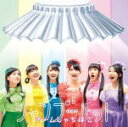 【オリコン加盟店】通常盤■チームしゃちほこ CD【シャンプーハット】14/12/10発売【楽ギフ_包装選択】(2)