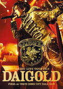 【オリコン加盟店】10％OFF+送料無料★三方背ケース■DAIGO　2DVD【DAIGO LIVE TOUR 2014 “DAIGOLD” FINAL at TOKYO DOME CITY HALL 0429】14/12/31発売【楽ギフ_包装選択】