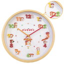 パンどろぼう【アイコンウォールクロック 掛時計】絵本キャラクター 掛け時計 連続秒針 かわいい 寝室 子供部屋 幼稚園 保育園 キッズ 誕生日 記念日 お祝い ...