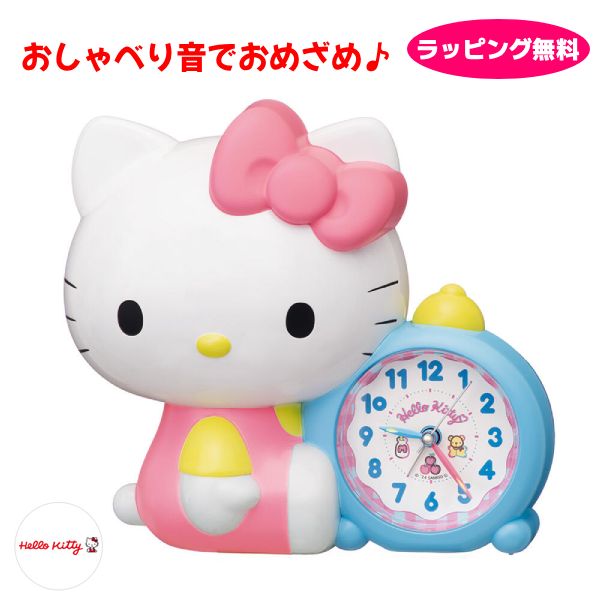 Hello Kitty - ■SEIKO セイコー サンリオ SANRIO 【ハローキティ おしゃべり 目覚まし時計】クオーツ アナログ 連続秒針 スイープ秒針 音量調節 キャラクター かわいい 入園 入学 卒業 新生活 誕生日 クリスマス 小学生 幼稚園 お祝い ギフト キティちゃん JF386A【楽ギフ_包装選択】