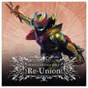 【オリコン加盟店】■送料無料★TVサントラ CD【MASKED RIDER KIVA Re-Union】09/6/24発売【楽ギフ_包装選択】