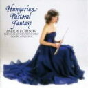 【オリコン加盟店】■ベリー・ベスト・クラシック1000 CD【ハンガリー田園幻想曲〜魅惑のフルート〜】10/10/6発売【楽ギフ_包装選択】