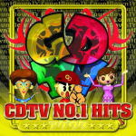 【オリコン加盟店】■V.A. CD【CDTV NO.1HITS〜アゲウタ〜】09/12/23発売【楽ギフ_包装選択】