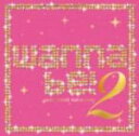 【オリコン加盟店】■送料無料V.A. CD【Wannabe!2】【楽ギフ_包装選択】