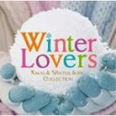 【オリコン加盟店】■送料無料■V.A.（邦楽） CD【Winter Lovers】 06/11/8発売【楽ギフ_包装選択】