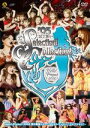 【オリコン加盟店】Hello! Project 2005 DVD【夏の歌謡ショー-'05 セレクション!コレクション!-】10/5【楽ギフ_包装選択】