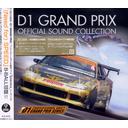 CD+DVD【D1 GRAND PRIX OFFICIAL SOUND COLLECTION】送料無料