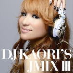 【オリコン加盟店】■送料無料■V.A. CD【DJ KAORI'S JMIX III】09/11/25発売【楽ギフ_包装選択】