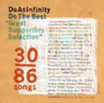 【オリコン加盟店】■Do As InfinityCD【Do The Best 