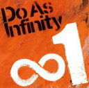 【オリコン加盟店】■Do As Infinity　CD【∞1（インフィニティイチ）】09/6/17発売【楽ギフ_包装選択】