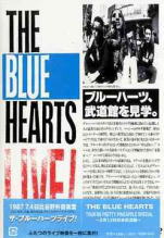 【オリコン加盟店】■THE BLUE HEARTS DVD【THE BLUE HEARTS LIVE !】04/5/26【楽ギフ_包装選択】