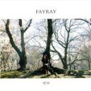 【オリコン加盟店】■FAYRAY CD【ゼロ】 07/7/11発売【楽ギフ_包装選択】