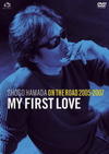 【オリコン加盟店】■送料無料■通常盤■浜田省吾 DVD【ON THE ROAD 2005-2007 “My First Love”】08/4/2発売【楽ギフ_包…