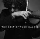 葉加瀬太郎 　CD+DVD 【THE BEST OF TARO HAKASE】 送料無料 通常盤 2011/8/10発売 世界中で愛されている数々の人気曲から葉加瀬太郎自身がセレクト。 デビューから20年間の作品をまとめたベスト・オブ・ベスト! ○昨年、デビュー20周年を迎えた葉加瀬太郎。これまでの作品の中から人気楽曲を 集めた究極のベストアルバム。セリーヌ・ディオンとの共演で当時、話題となった「To Love You More」は今回、イングリッシュチェンバーオーケストラとの共演で新録。また、MBS/TBS 『情熱大陸』エンディングテー「Etupirka」はHATSレーベル所属アーティストで、ギタリスト野呂一生、PYRAMID（ギター 鳥山雄司、ドラム 神保彰、キーボード 和泉宏隆）、ピアニスト西村由紀江、チェリスト柏木広樹との共演でこちらも新録。 【通常盤／CD+DVD】 【初回生産限定盤/CD（2枚組）】はこちら 【ご注意】 ★お急ぎの方は、メール便速達（送料+100円），郵便速達（送料+310円）、もしくは宅配便（送料600円）にてお送り致しますので、備考欄にて、その旨お申し付けくださいませ。 収録内容 CD 1.ひまわり 2.Another Sky 3.タイムメッセンジャー 4.春をどうぞ 5.Etupirka with Friends 6.Loving Life 7.霧島 8.冷静と情熱のあいだ 9.To Love You More with English Chamber Orchestra 10.Everlasting Dream 11.交響詩「希望」より「FINAL FANTASY XII」メインタイトル 　＊第四楽章ロマンス 　＊第五楽章ロード・オブ・ホープ〜リフレイン 12.Color Your Life〜Original Version〜 13.Born to Smile 14.情熱大陸2007 15.The Mission to Complete DVD ◆ひまわり ◆情熱大陸 ◆Etupirka ※収録予定内容の為、発売の際に収録順・内容等変更になる場合がございますので、予めご了承下さいませ。 「葉加瀬太郎」さんの他のCD・DVDは 【こちら】へ ■配送方法は、誠に勝手ながら「クロネコメール便」または「郵便」を利用させていただきます。その他の配送方法をご希望の場合は、有料となる場合がございますので、あらかじめご理解の上ご了承くださいませ。 ■お待たせして申し訳ございませんが、輸送事情により、お品物の到着まで発送から2〜4日ほどかかりますので、ご理解の上、予めご了承下さいませ。お急ぎの方は、メール便（速達＝速達料金100円加算），郵便（冊子速達＝速達料金310円加算）にてお送り致しますので、配送方法で速達をお選びくださいませ。 ■ギフト用にラッピング致します（無料） ■【買物かごへ入れる】ボタンをクリックするとご注文できます。 楽天国際配送対象商品（海外配送)詳細はこちらです。 Rakuten International Shipping ItemDetails click here　