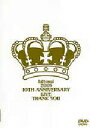 【オリコン加盟店】hitomi DVD【hitomi 2005 10TH ANNIVERSARY LIVE THANK YOU】映像特典付(6/1発売)【楽ギフ...
