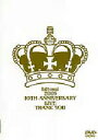 ＜10%OFF+送料無料＞hitomi DVD【hitomi 2005 10TH ANNIVERSARY LIVE THANK YOU】映像特典付(6/...