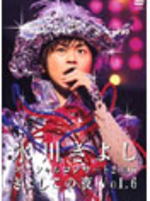 【オリコン加盟店】■氷川きよしDVD【スペシャルコンサート2006 きよしこの夜Vol.6】 07/3/28発売【楽ギフ_包装選択】