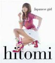 【オリコン加盟店】hitomi　MaxiCD【Japanese girl】限定盤■送料無料（6/1発売）【楽ギフ_包装選択】