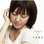 【オリコン加盟店】■平原綾香■CD【Voyagers/心】■ 7/19発売【楽ギフ_包装選択】