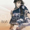 【オリコン加盟店】■BoA CD【Outgrow】 2/15【楽ギフ_包装選択】