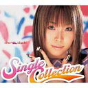 【オリコン加盟店】■愛内里菜 CD「Single Collection」■12月17日発売【楽ギフ_包装選択】