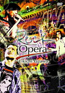 【オリコン加盟店】■矢沢永吉 DVD【Rock Opera EIKICHI YAZAWA】04/6/9発売【楽ギフ_包装選択】