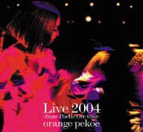 【オリコン加盟店】■orange pekoe　CD【Live 2004】送料無料【楽ギフ_包装選択】