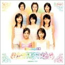 【オリコン加盟店】■Berryz工房 DVD【スッペシャルジェネレーション】(4/20発売)【楽ギフ_包装選択】