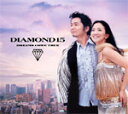 【オリコン加盟店】■Dreams Come True〔ドリカム〕 CD【Diamond 15】通常盤■送料無料　12/8発売【楽ギフ_包装選択】