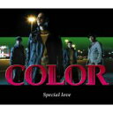 【オリコン加盟店】■COLOR CD【Special Love 】12/1発売【楽ギフ_包装選択】