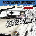 【オリコン加盟店】■送料無料■ISSEI NORO INSPIRITS CD【MOMENTS】09/12/2発売【楽ギフ_包装選択】