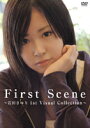 【オリコン加盟店】岩田さゆり DVD【First Scene〜岩田さゆり 1st Visual Collection〜】【楽ギフ_包装選択】