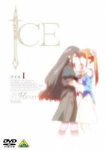 Rakuten - 半額■アニメDVD【ICE -I-】 07/5/25発売【楽ギフ_包装選択】