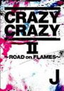 【オリコン加盟店】■送料無料■ジェイ(J) DVD【Crazy Crazy 2】 06/12/6発売【楽ギフ_包装選択】