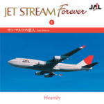 【オリコン加盟店】■ジェットストリーム CD【JET STREAM FOREVER1「サン・マルコの恋人」】06/2/8【楽ギフ_包装選択】