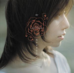 柴田淳　【幻】