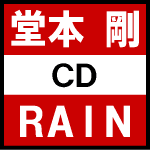 �������+�̾��ץ��åȢ�Ʋ�ܹ�CD�ڣң��ɣΡ�09/9/9ȯ��