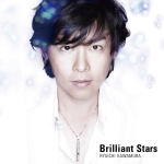 【オリコン加盟店】■河村隆一 CD【Brilliant Stars】09/9/30発売【楽ギフ_包装選択】